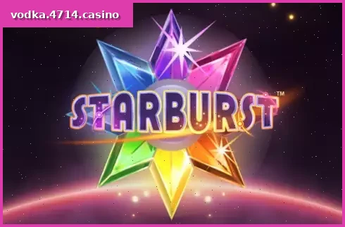 Starburst