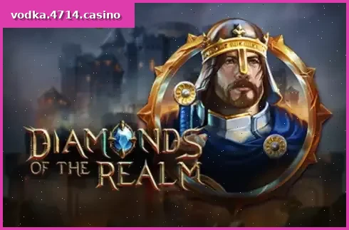 Diamonds of the Realm